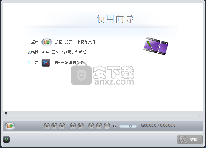 4Media Video Cutter(视频分割软件)