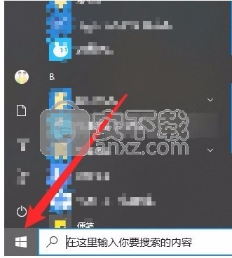 Microsoft To Do(多功能办公套件)