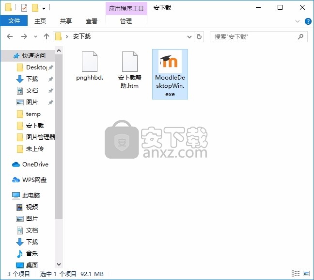 Moodle Desktop(多功能Moodle课程管理工具)
