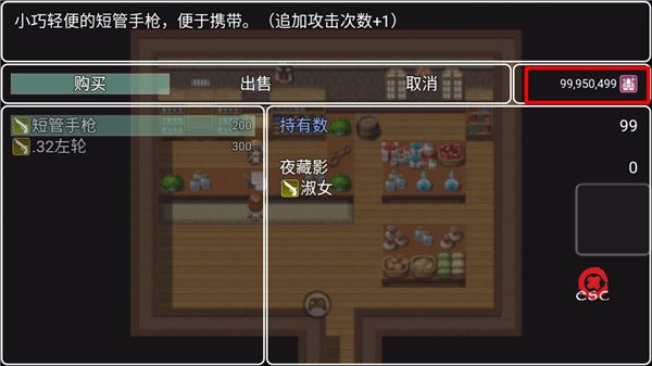 邪神低语