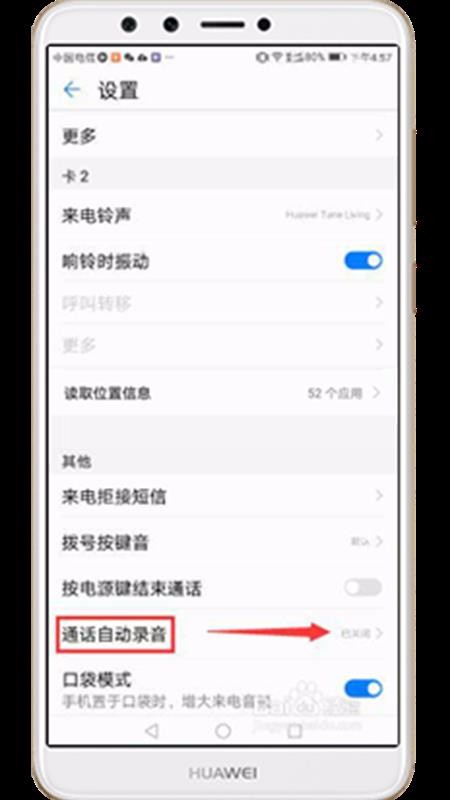八百呼保山郑州app开发