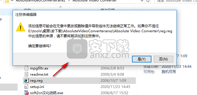Absolute Video Converter(简单视频转换器)