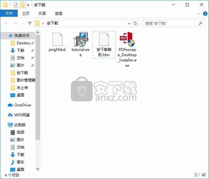 PDFescape Desktop(多功能PDF文档编辑/合并与转换工具)