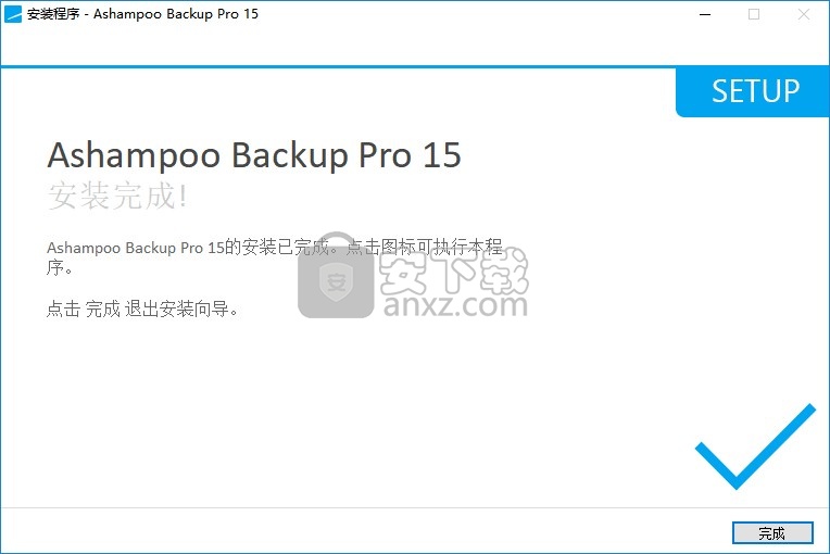 ashampoo backup pro 15中文