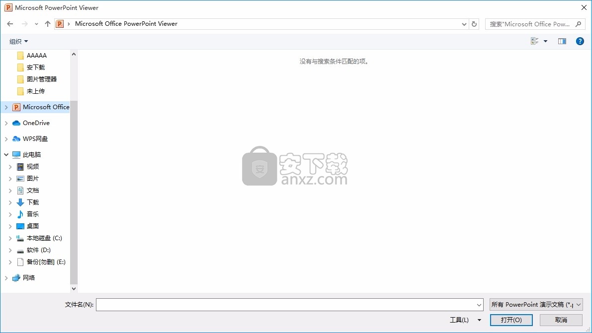 PowerPoint Viewer(PowerPoint查看器)