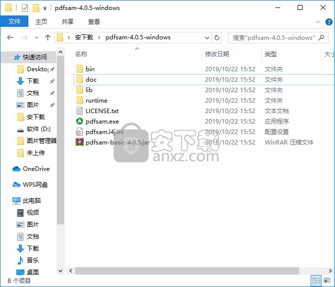 PDFsam Basic(多功能PDF文件拆分/合并与编辑工具)
