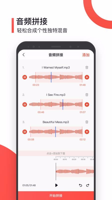 音频声音提取(2)