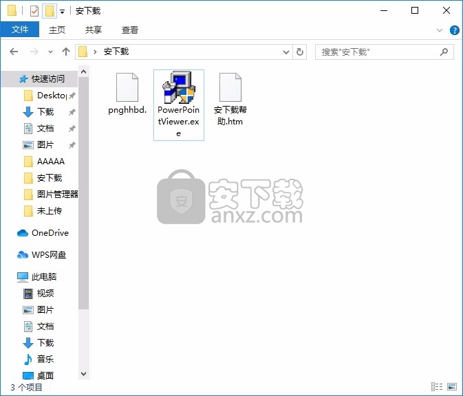 PowerPoint Viewer(PowerPoint查看器)