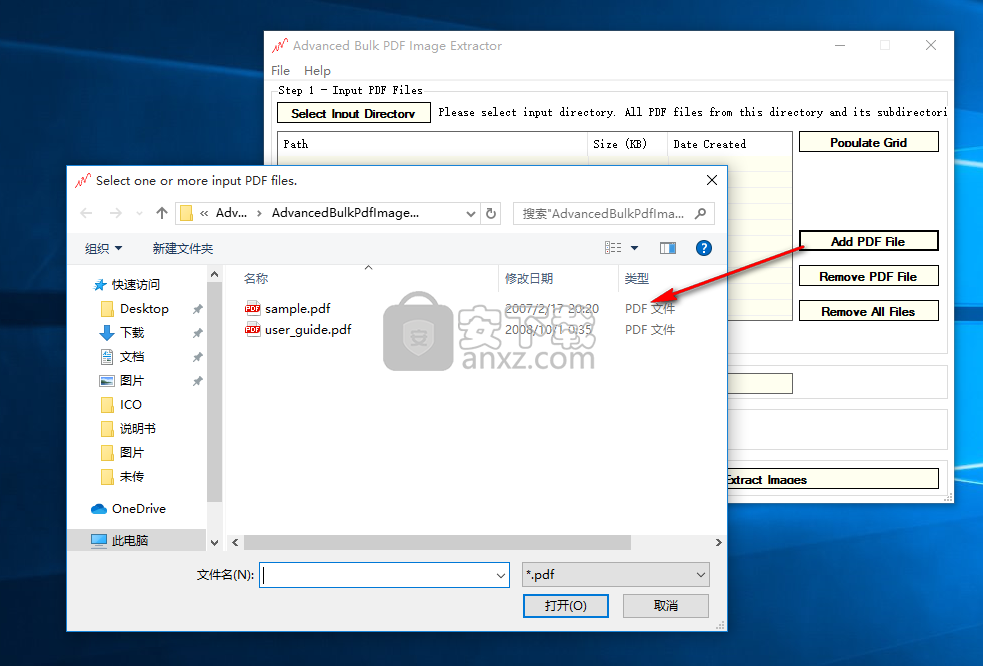 Advanced Bulk PDF Image Extractor(PDF图片提取工具)