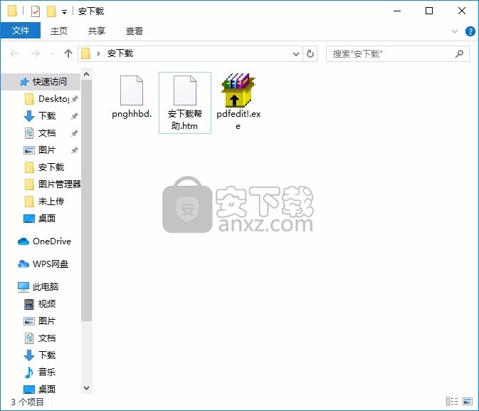 PDF Editor(多功能PDF文档编辑器)