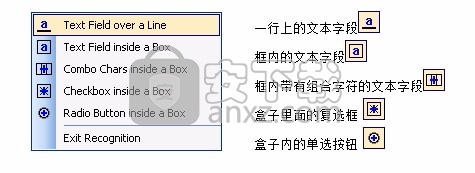 PDFill Editor Pro(多功能PDF文档编辑工具)