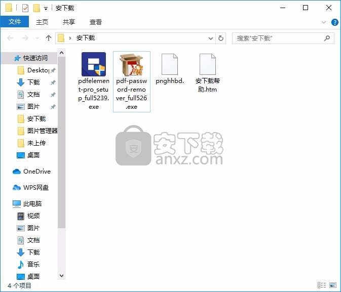 PDF Password Remover(多功能PDF密码删除工具)