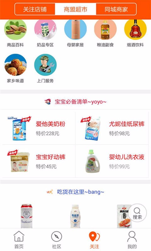 大蕉岭厦门做开发app公司