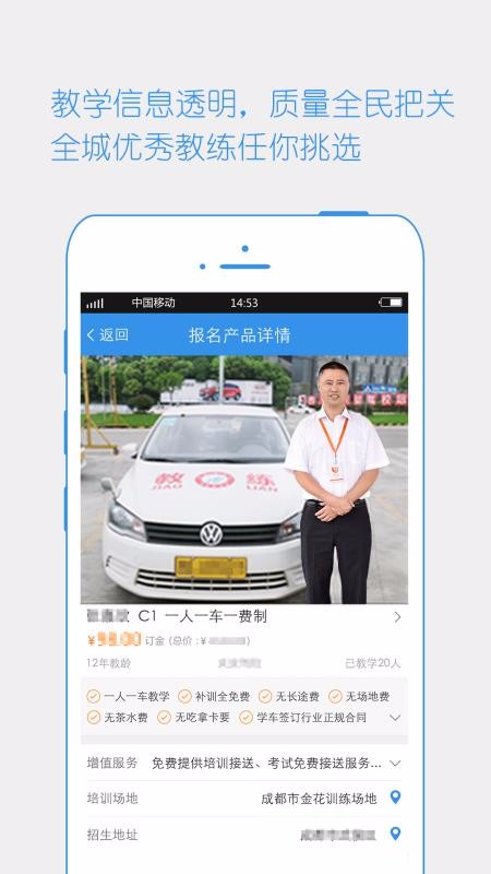 来噢武汉开发物联app