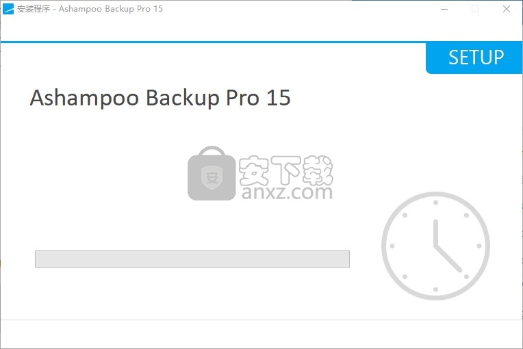 ashampoo backup pro 15中文