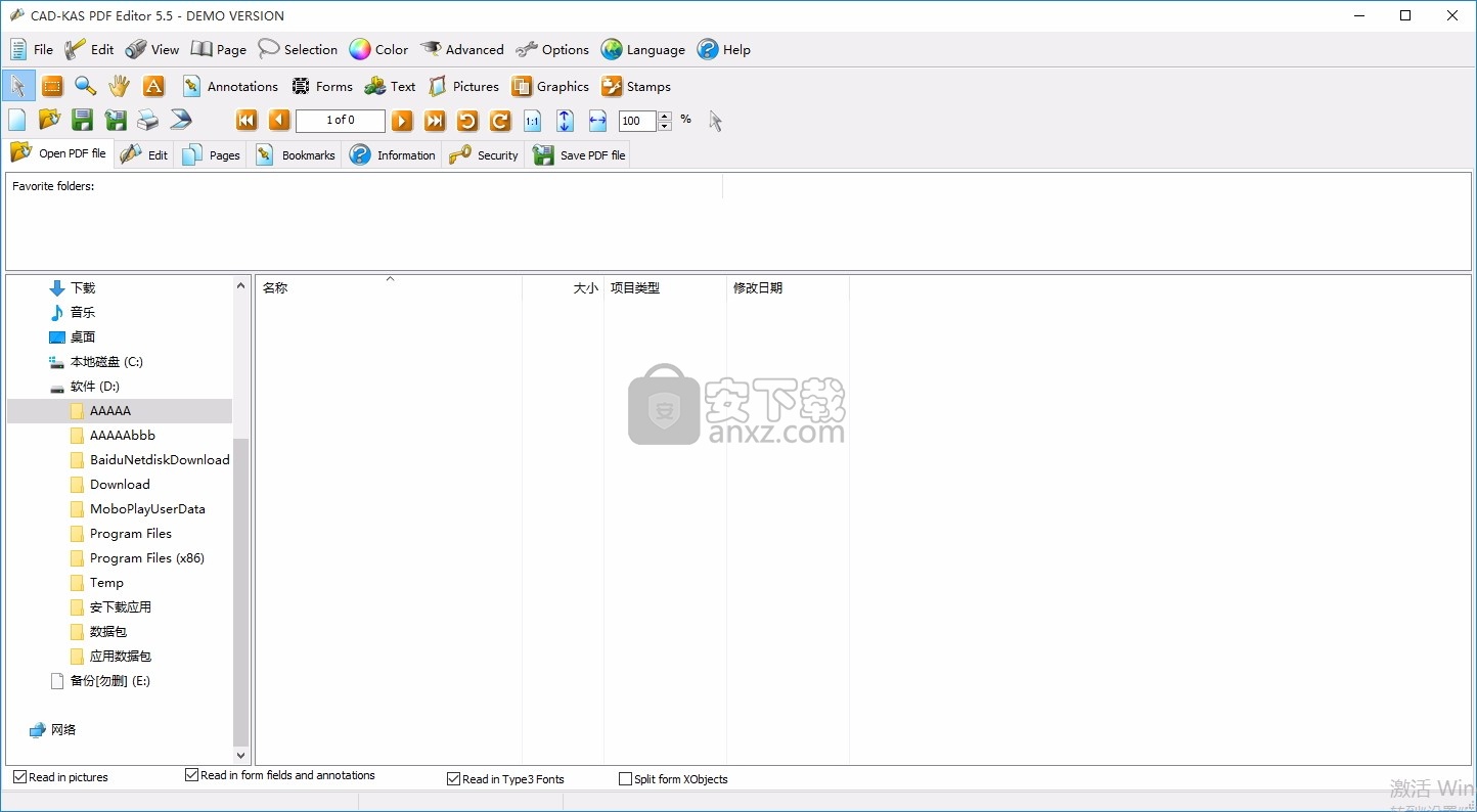 PDF Editor(多功能PDF文档编辑器)