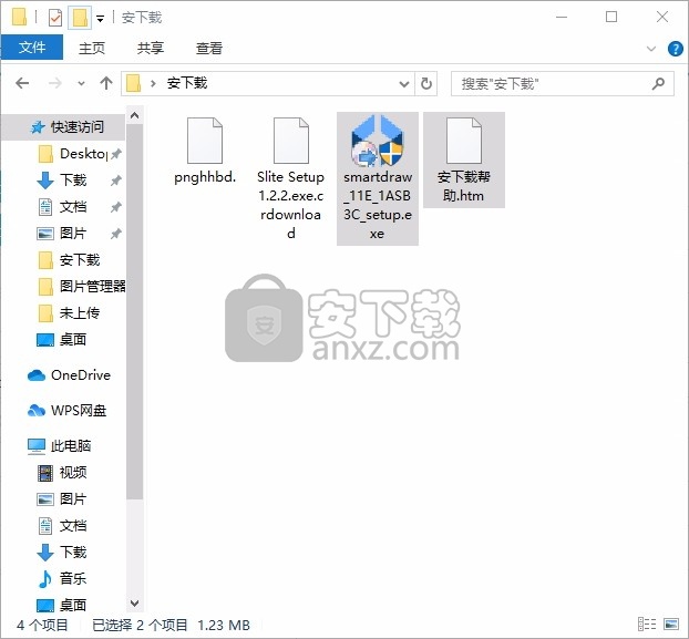 SmartDraw(多功能平面图制作与设计工具)
