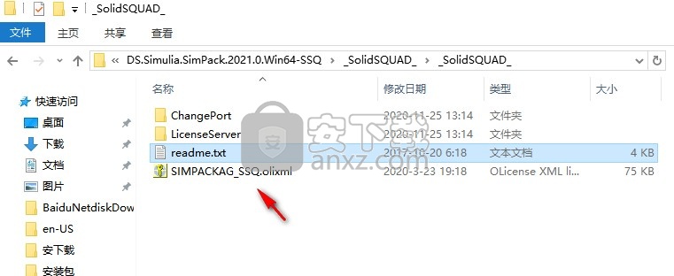ds simulia simpack2021补丁