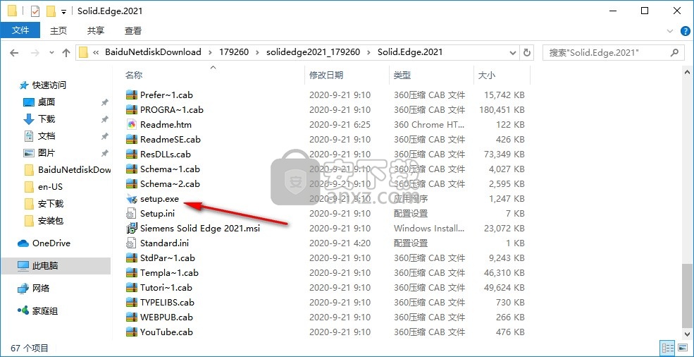 siemens solid edge 2021补丁