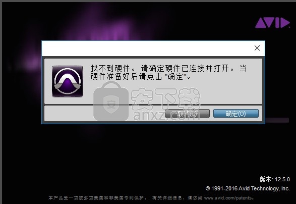 pro tools12.5中文