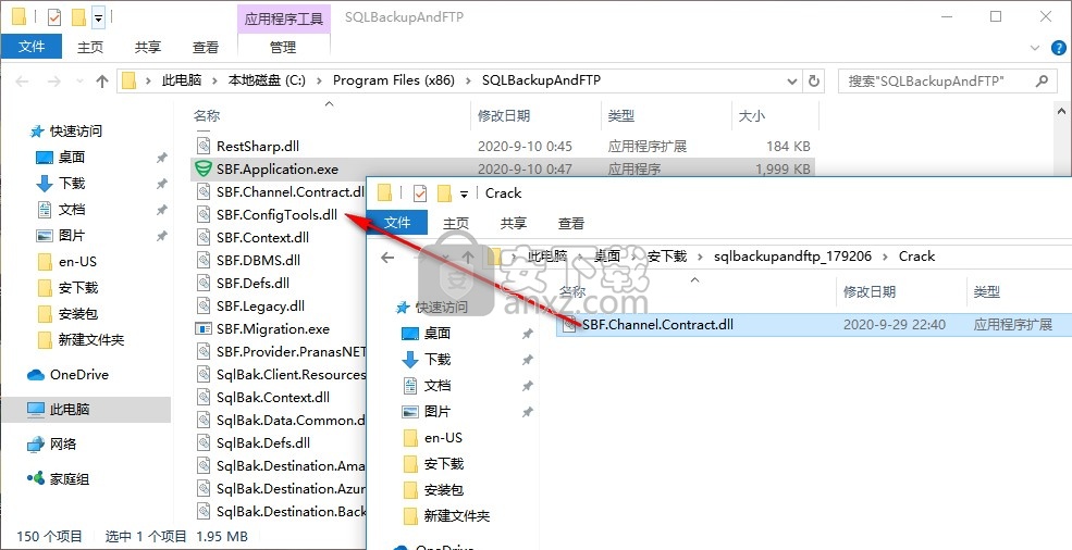 sqlbackupandftp(数据库备份软件)