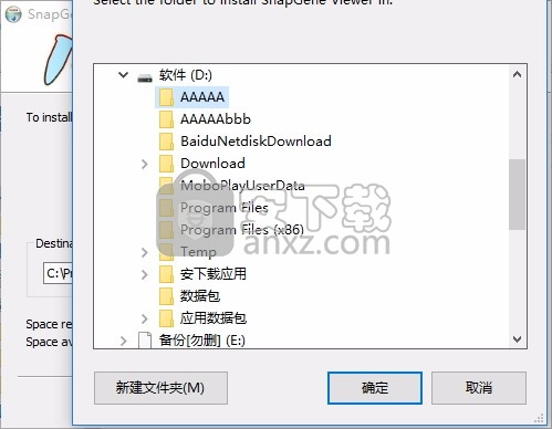 SnapGene Viewer(多功能DNA图谱分析软件)