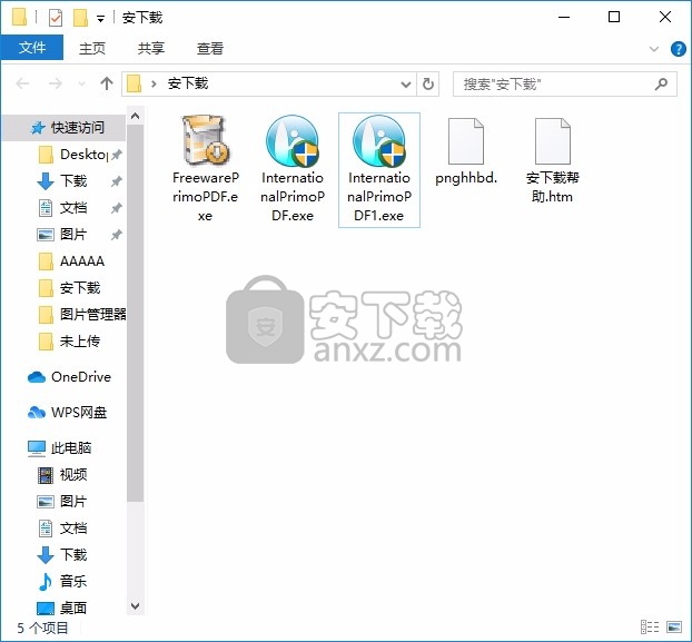 PrimoPDF(PDF文档打印与转换器)