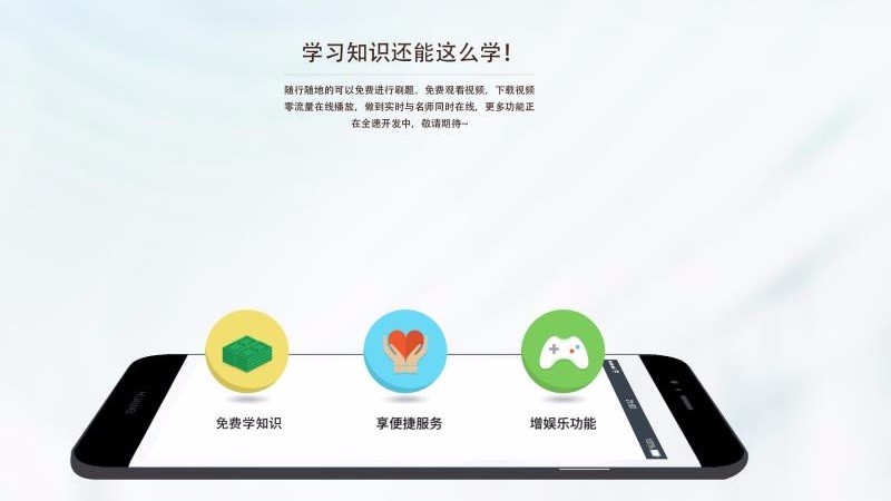 医研梦