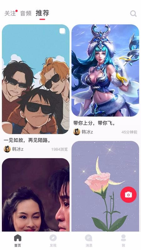 VV群聊重庆专业开发app的公司