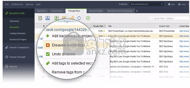 SEO PowerSuite(SEO搜索引擎优化工具包)