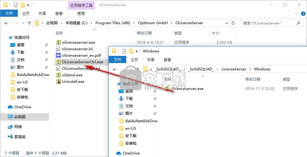 ds simulia simpack2021补丁