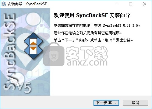 SyncBackSE