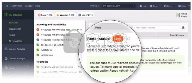 SEO PowerSuite(SEO搜索引擎优化工具包)