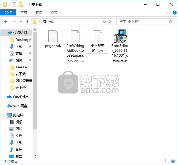 Rons CSV Editor(CSV文件编辑器)
