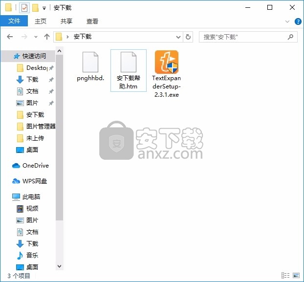 TextExpander(多功能键盘与鼠标输入快捷管理器)