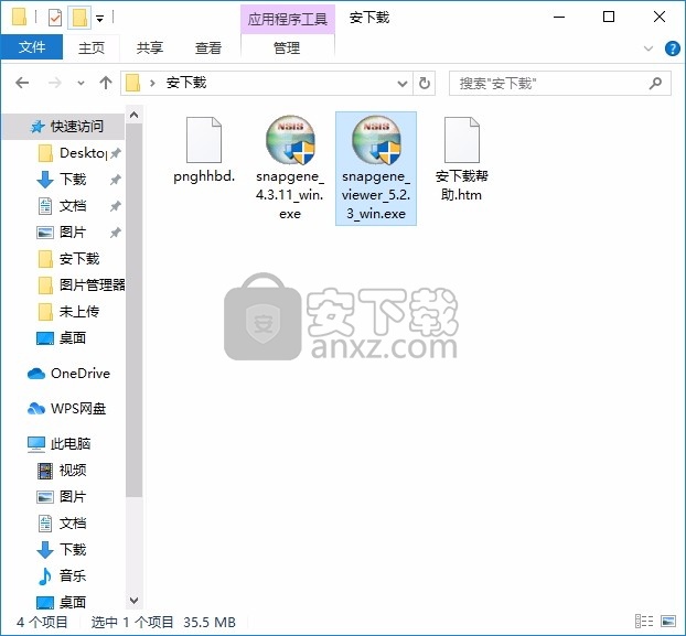 SnapGene Viewer(多功能DNA图谱分析软件)