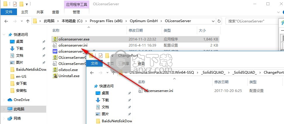 ds simulia simpack2021补丁
