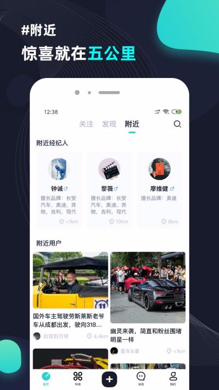 大众侃车