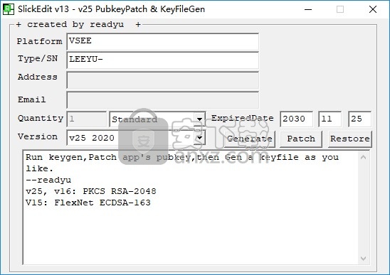 SlickEdit Pro 2020注册机