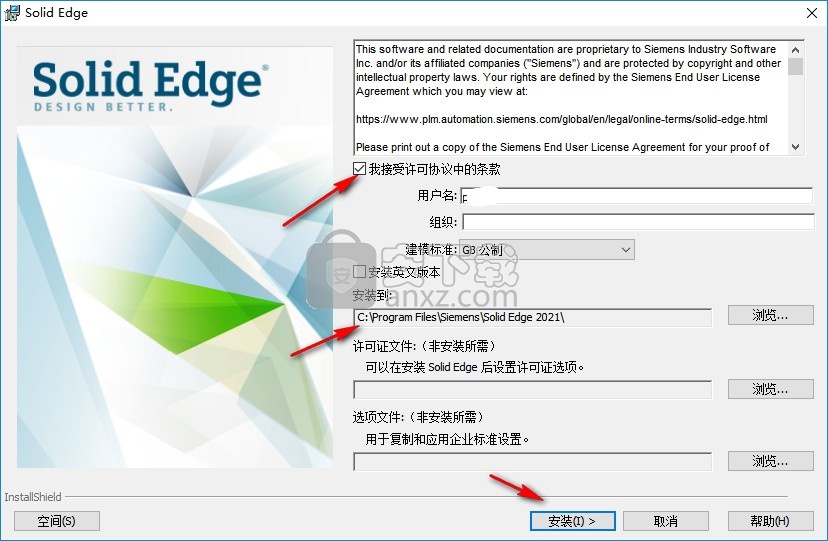 siemens solid edge 2021补丁