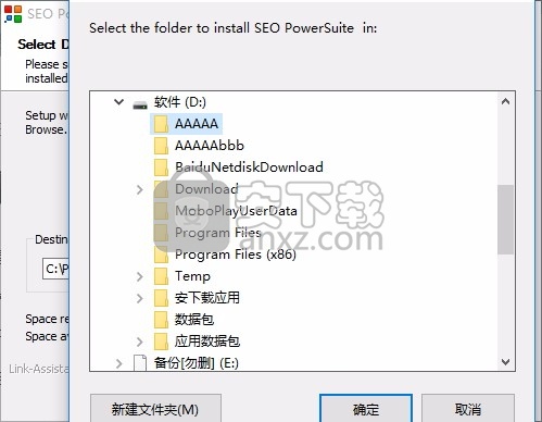 SEO PowerSuite(SEO搜索引擎优化工具包)