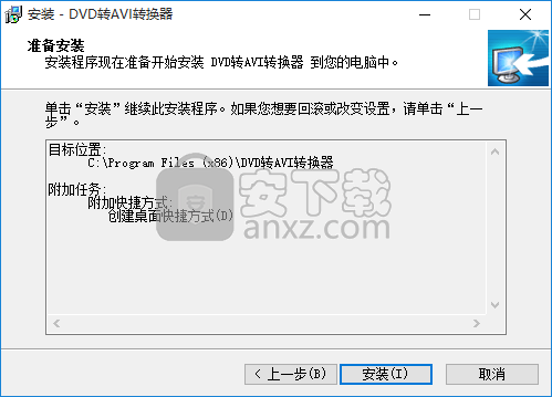 易杰DVD转AVI转换器