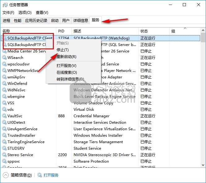 sqlbackupandftp(数据库备份软件)