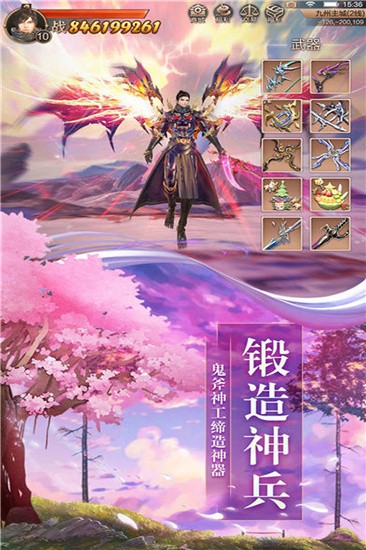 剑侠奇缘OL