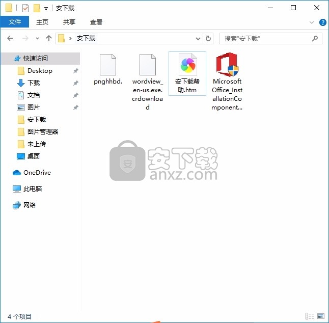 Word Viewer免费版下载 多功能文字检视器v1 0 免费版 安下载