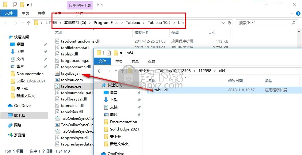 Tableau Desktop 10.5补丁