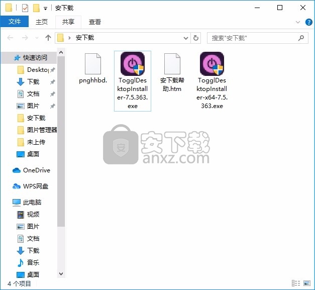 Toggl Desktop(多功能桌面计时与时间跟踪工具)