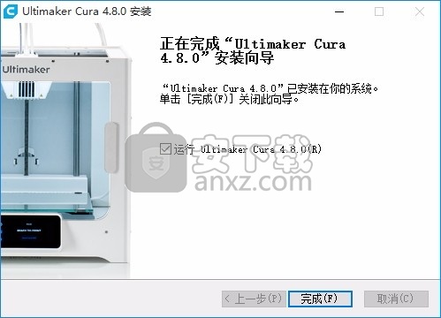 Ultimaker Cura(多功能3D打印与管理软件)