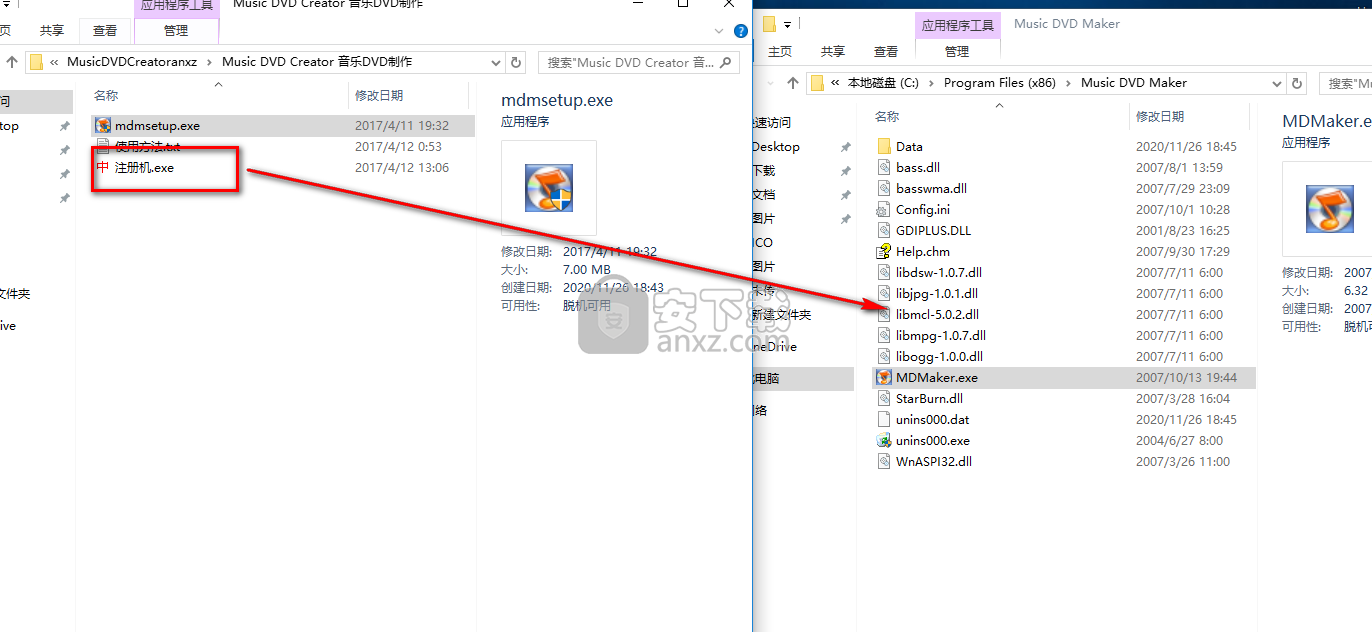 Music DVD Maker(音乐DVD刻录工具)