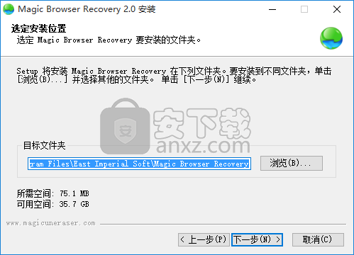 download Magic Browser Recovery 3.7